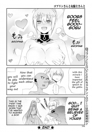  Goblin-san and Female Knight-san  - Page 15