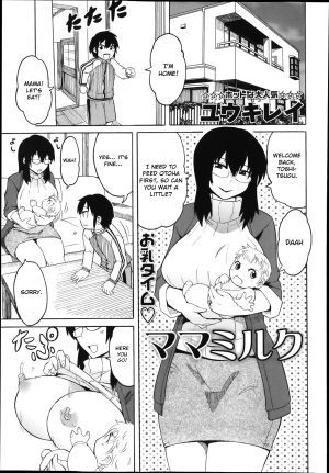 [Yuuki Ray] Mama Milk | Mama's milk (COMIC Masyo 2014-01) [English] [Otokonoko Scans] - Page 2