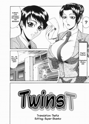 [Guranyutou] Mousou - Chapter 7: Twins [English] - Page 3