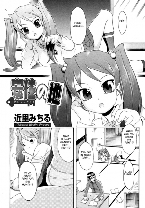 [Chikasato Michiru] Anjuu no Chi (COMIC Megastore 2005-07) [English] [Fated Circle] - Page 3