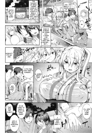 [Karochii] Hayaku Shiteyone - Shake it! Cherry Boy! | Hurry and Do it! (COMIC Shitsurakuten 2015-05) [English] {TripleSevenScans} - Page 5