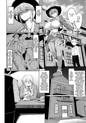 [Emons] Kouya de Gangan (2D Comic Magazine Ganimata Kaikyakude Kutsujoku Acme! Vol. 2) [English] [BSN] - Page 3