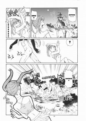 (C66) [Okinawa Taieki Gunjinkai (Yasunaga Kouichirou)] Yuriika. (Kaleido Star) [English] - Page 14