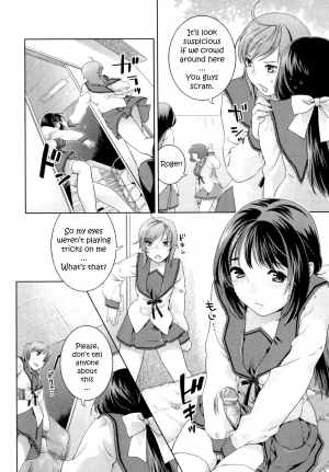 [Nekomata Naomi] Their Relation [ENG] - Page 3