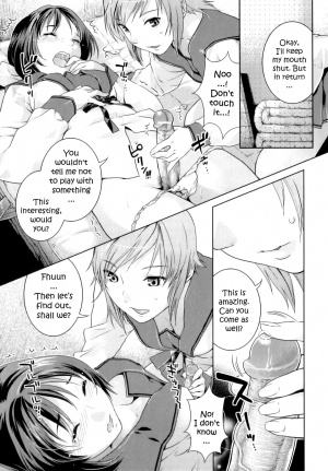 [Nekomata Naomi] Their Relation [ENG] - Page 4