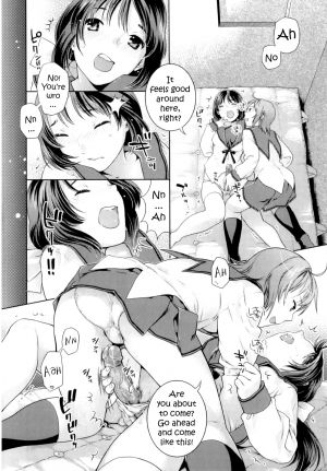 [Nekomata Naomi] Their Relation [ENG] - Page 5