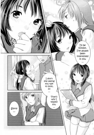 [Nekomata Naomi] Their Relation [ENG] - Page 7