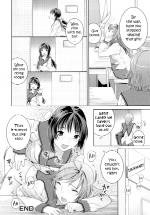 [Nekomata Naomi] Their Relation [ENG] - Page 17