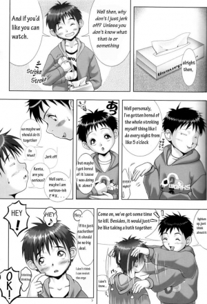 [M's Works (M)] Puberty Boys Returns [English] - Page 8