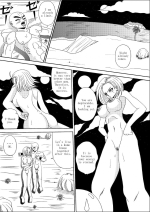[Pyramid House] Sex of Dragonball (Dragon Ball Z) [English] - Page 18