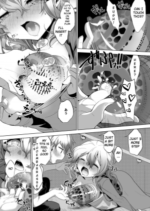 [Haechaimu (smomo)] Kisei Mushi to Shitei | Parasite and Sibling [(Poor)English (Need somebody to do a better)Translation] - Page 5
