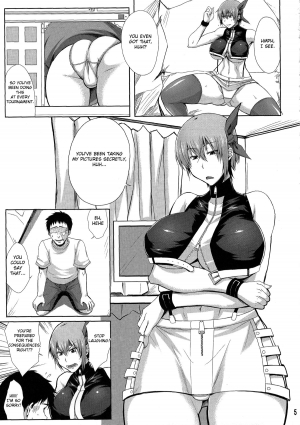 (C86) [Kikuya (Kimura Naoki)] Private Watch Mode (Dead or Alive) [English] {doujin-moe.us} - Page 5