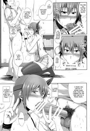 (C86) [Kikuya (Kimura Naoki)] Private Watch Mode (Dead or Alive) [English] {doujin-moe.us} - Page 13