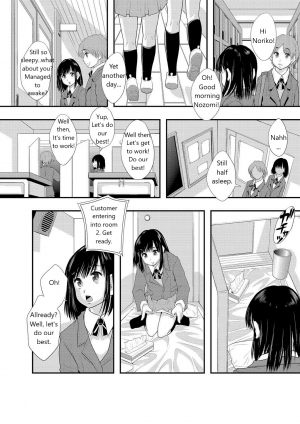  [Mayonnaise.] Shougakusei Nikki (Hitorime) Noriko (Magazine Cyberia Vol. 061) [English]  - Page 5