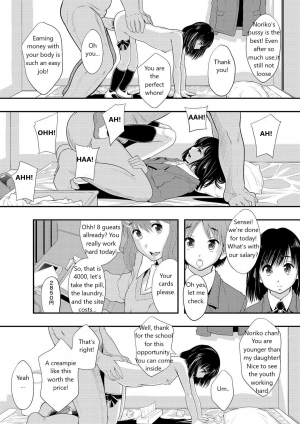  [Mayonnaise.] Shougakusei Nikki (Hitorime) Noriko (Magazine Cyberia Vol. 061) [English]  - Page 17