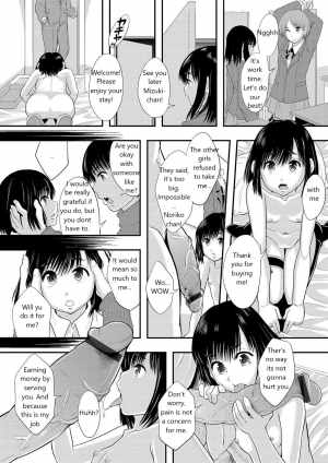  [Mayonnaise.] Shougakusei Nikki (Hitorime) Noriko (Magazine Cyberia Vol. 061) [English]  - Page 19