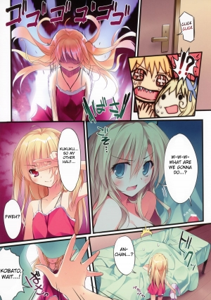 (C81) [KAROMIX (karory)] Karorfulmix EX6 (Boku wa Tomodachi ga Sukunai) [English] {doujin-moe.us} - Page 10