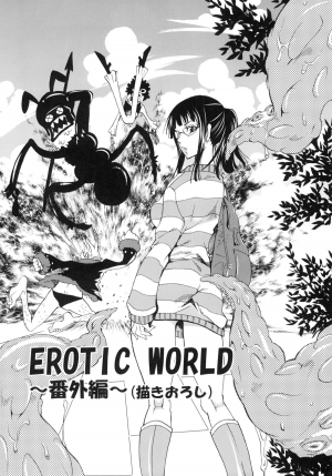 (C78) [Kurione-sha (Yu-ri)] Ranshin Pirates ～Soushuuhen～ Erotic World - Extra (One Piece) [English] [Azraelgt]