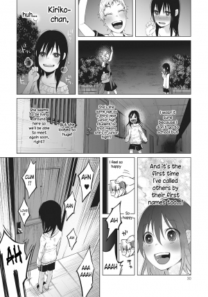[Shiruka Bakaudon] An An Unhappy (COMIC Mate Legend Vol. 7 2016-02) [English] - Page 5