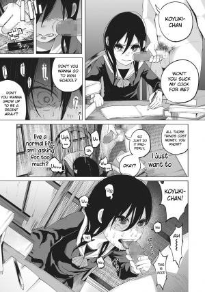 [Shiruka Bakaudon] An An Unhappy (COMIC Mate Legend Vol. 7 2016-02) [English] - Page 12