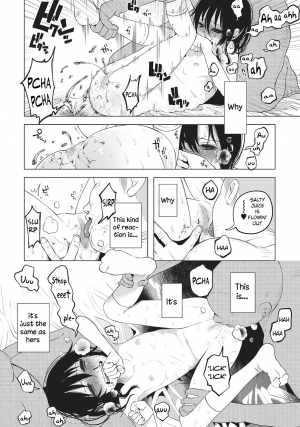 [Shiruka Bakaudon] An An Unhappy (COMIC Mate Legend Vol. 7 2016-02) [English] - Page 21