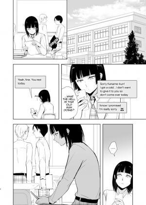 [Yadokugaeru (Locon)] Kaname 09 [English] [Digital] - Page 4