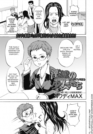 [Kawady Max] Ingoku no Shoujotachi | Sexually Tortured Girls Ch. 10 (COMIC Mate 2012-08) [English] =StatistcallyNP= [Digital] - Page 2