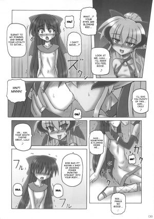 (SC42) [Crooked Navel (Sanada Kuro)] Dark Princess Side Story [English] [desudesu] - Page 9