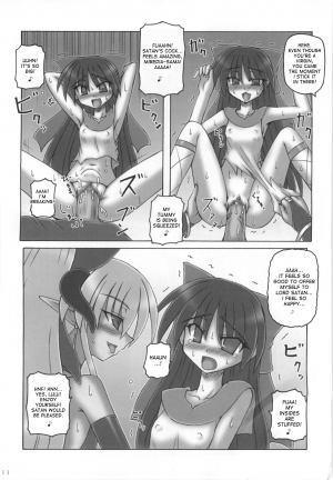 (SC42) [Crooked Navel (Sanada Kuro)] Dark Princess Side Story [English] [desudesu] - Page 12