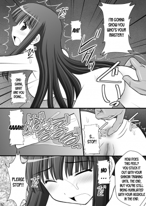 [Asanoya (Kittsu)] Otome Kunoichi Monzetsu Goumon Jigoku Emaki - Inran Mode Sono Ni Ikaruga Yagyuu Hibari Hen (Senran Kagura) [English] [desudesu] [Digital] - Page 12