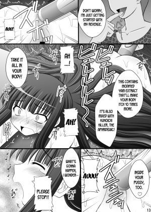 [Asanoya (Kittsu)] Otome Kunoichi Monzetsu Goumon Jigoku Emaki - Inran Mode Sono Ni Ikaruga Yagyuu Hibari Hen (Senran Kagura) [English] [desudesu] [Digital] - Page 13