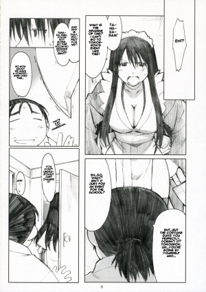 (C71) [Kansai Orange (Arai Kei)] Oono Shiki Plus (Genshiken) [English] [CGrascal] - Page 7