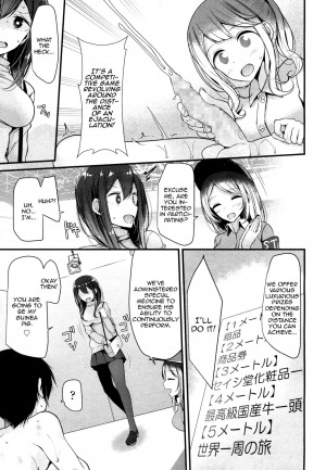 [Oouso] Pet or slave ~Tokyo Slave Show!~ (Girls forM Vol. 14) [English] [Zero Translations] [Digital] - Page 4