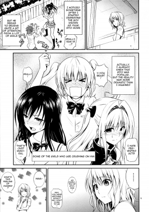 (C86) [Hibi Rakuraku (Aoki Kanji)] Momioka no Hatsujou | Momioka's Horniness (To LOVE-Ru) [English] {doujin-moe.us} - Page 5