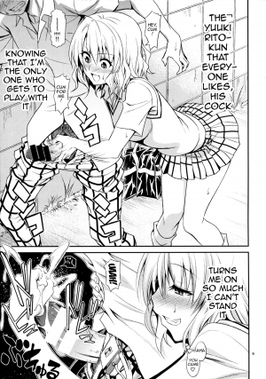 (C86) [Hibi Rakuraku (Aoki Kanji)] Momioka no Hatsujou | Momioka's Horniness (To LOVE-Ru) [English] {doujin-moe.us} - Page 9