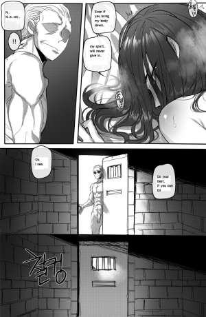 [ratatatat74] The Fall of Irelia 2 (League of Legends) [English] - Page 9