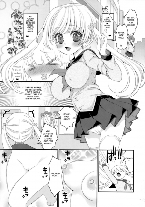 (C95) [Suzune Rai Chikashitsu (Suzune Rai)] Chinko Proportion X [English] [BSN] - Page 6