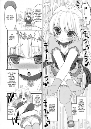 (C95) [Suzune Rai Chikashitsu (Suzune Rai)] Chinko Proportion X [English] [BSN] - Page 7