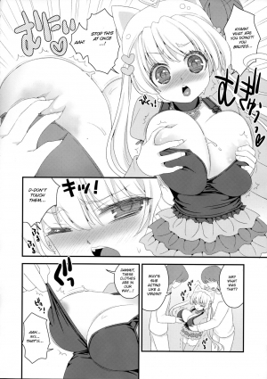 (C95) [Suzune Rai Chikashitsu (Suzune Rai)] Chinko Proportion X [English] [BSN] - Page 9