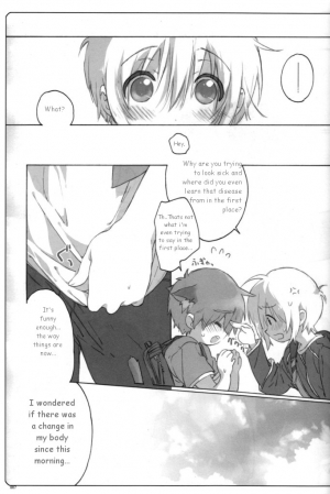 [J.O.C e.go!! (Midori Kouichi)] Usotsuki. (Brave Story) [English] {Takcody} - Page 7