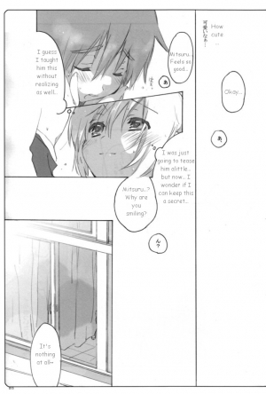[J.O.C e.go!! (Midori Kouichi)] Usotsuki. (Brave Story) [English] {Takcody} - Page 15