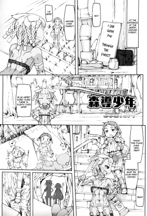 [T.K-1] Morimichi Shounen + Shounen to Kari no Hi + Ibutsu Shounen | Everyday happenings of lustful young adventurers. [English] [Chardo] - Page 3