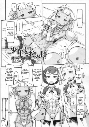[T.K-1] Morimichi Shounen + Shounen to Kari no Hi + Ibutsu Shounen | Everyday happenings of lustful young adventurers. [English] [Chardo] - Page 23