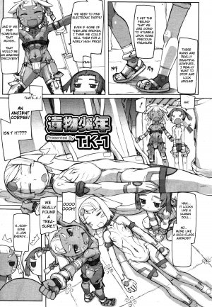 [T.K-1] Morimichi Shounen + Shounen to Kari no Hi + Ibutsu Shounen | Everyday happenings of lustful young adventurers. [English] [Chardo] - Page 46