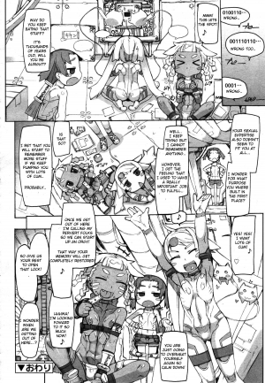 [T.K-1] Morimichi Shounen + Shounen to Kari no Hi + Ibutsu Shounen | Everyday happenings of lustful young adventurers. [English] [Chardo] - Page 63