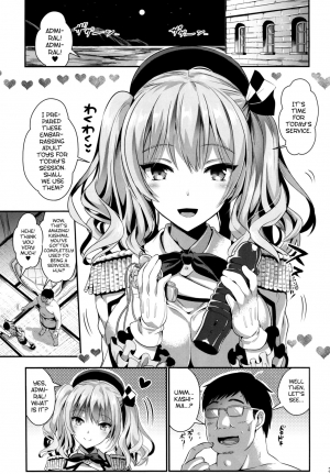 (C91) [YURIRU-RARIKA (Kojima Saya, Lazu)] Gohoushi Tantou no Kashima to Hamakaze desu | Servicers Kashima and Hamakaze (Kantai Collection -KanColle-) [English] [sneikkimies] - Page 3