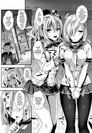 (C91) [YURIRU-RARIKA (Kojima Saya, Lazu)] Gohoushi Tantou no Kashima to Hamakaze desu | Servicers Kashima and Hamakaze (Kantai Collection -KanColle-) [English] [sneikkimies] - Page 4