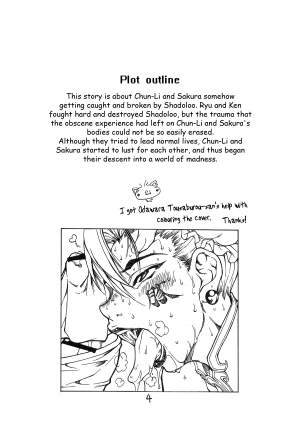  (Futaket 2) [Majimadou (Matou)] Midara-ne-shibori-dashi | Lewd Rod Milking and Ejaculation (Street Fighter) [English]  - Page 5