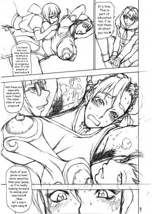  (Futaket 2) [Majimadou (Matou)] Midara-ne-shibori-dashi | Lewd Rod Milking and Ejaculation (Street Fighter) [English]  - Page 10