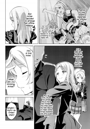 (C86) [Shinjugai (Takeda Hiromitsu)] Eritama! - eri love middleage (Love Live!) [English] =LWB= - Page 5